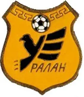 Знак Уралан Элиста