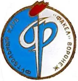 Знак Факел Воронеж