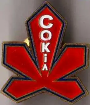 Знак. Хоккей. ХК Сокол Киев Украина