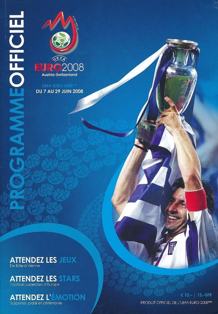 турнир Чемпионат Европы Евро 2008 / сборная Россия (Французский язык)