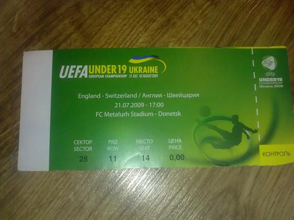 Билет Англия - Швейцария 2009 U-19 ЕВРО