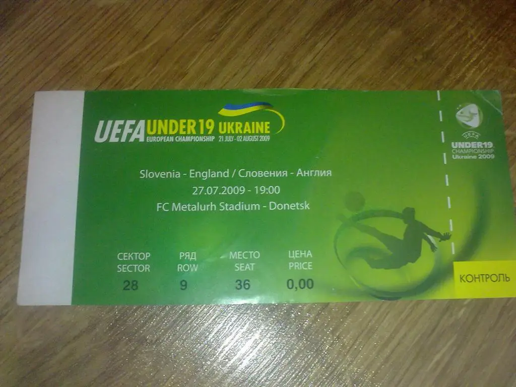 Билет Словения - Англия 2009 U-19 ЕВРО