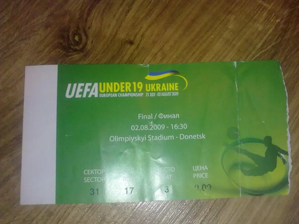 Билет Украина - Англия 2009 U-19 ЕВРО финал