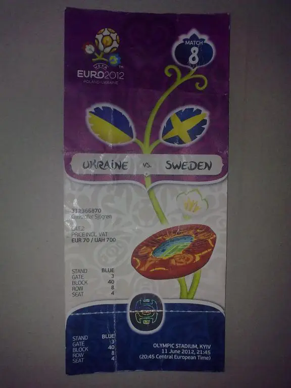Билет Украина - Швеция 2012 ЕВРО №8