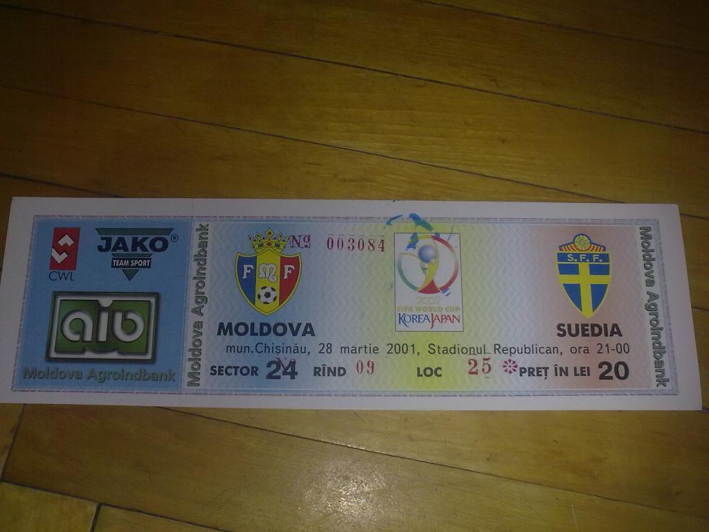 Билет Молдова - Швеция 2001