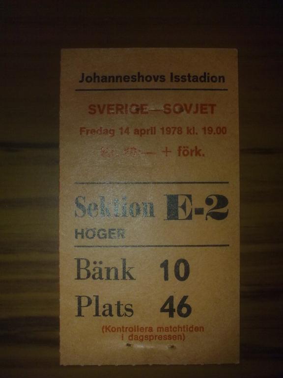 Хоккей. Билет Швеция - СССР 1978