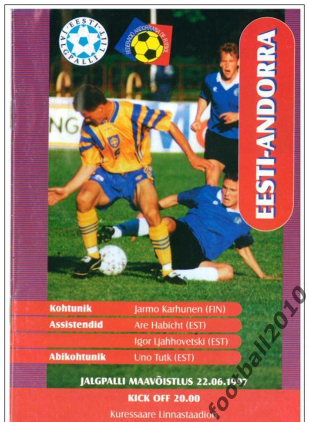 Эстония - Андорра 1997