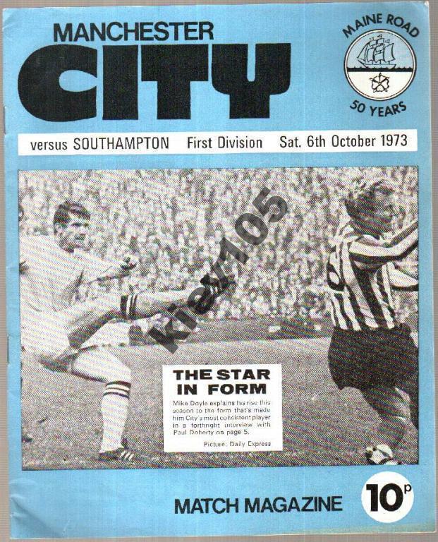Манчестер Сити - Саутгемптон 1973 Англия