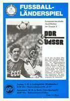 ГДР - СССР 1987