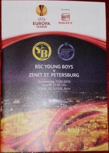 Янг Бойз - Зенит Санкт-Петербург Лига Европы 17.02.2011