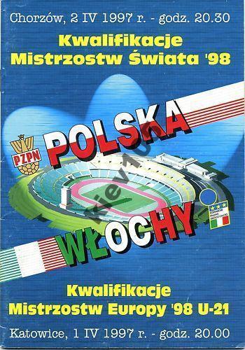 Польша - Италия 1997