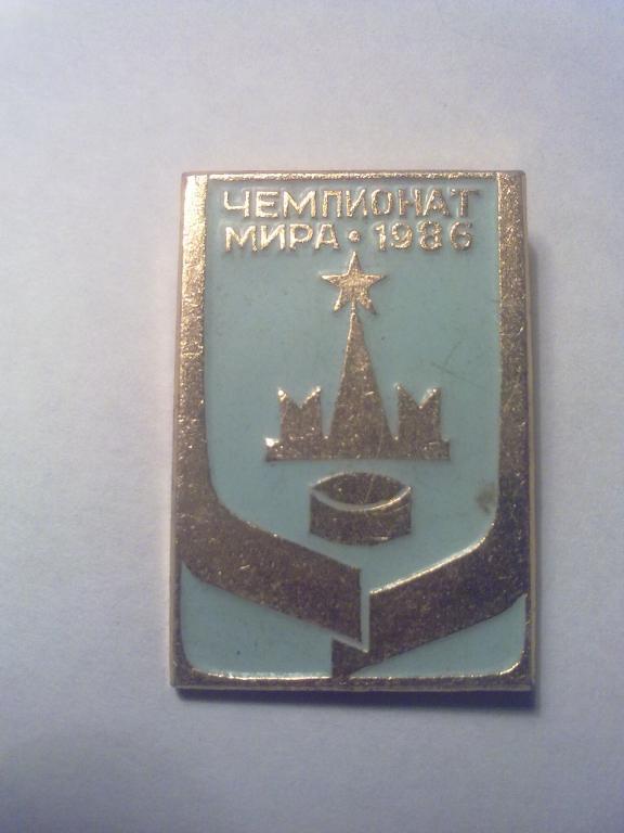 Знак ХОККЕЙ