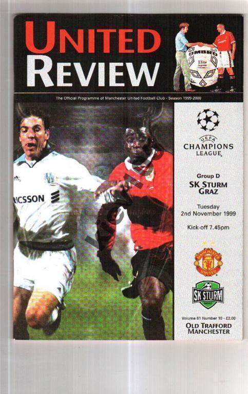 Манчестер Юнайтед Англия - Штурм Австрия 1999