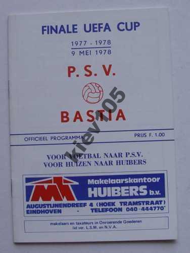 ПСВ Голландия - Бастия Франция 1978 ФИНАЛ УЕФА