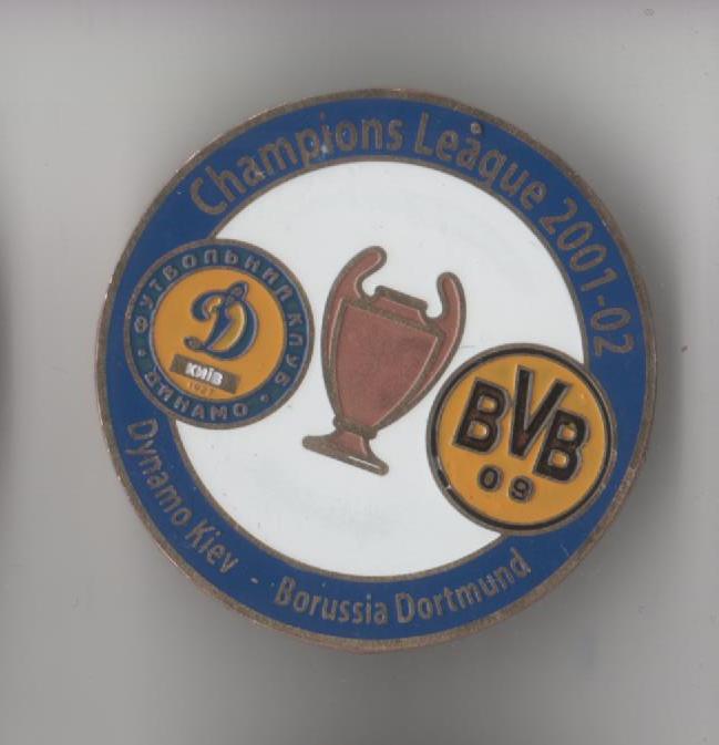 Знак Динамо Киев - Боруссия Дортмунд Германия 2001