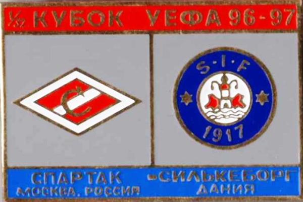 Знак Спартак Москва - Силькеборг (Дания) 1996-97