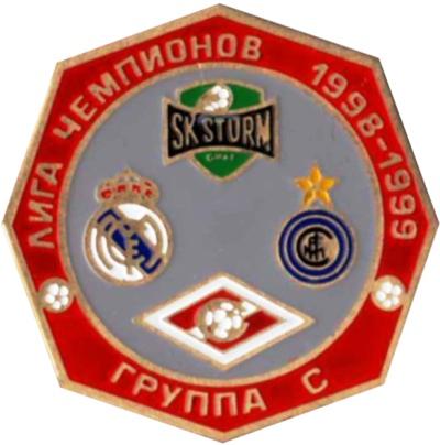 Знак Спартак Москва - Штурм - Интер - Реал 1998-99