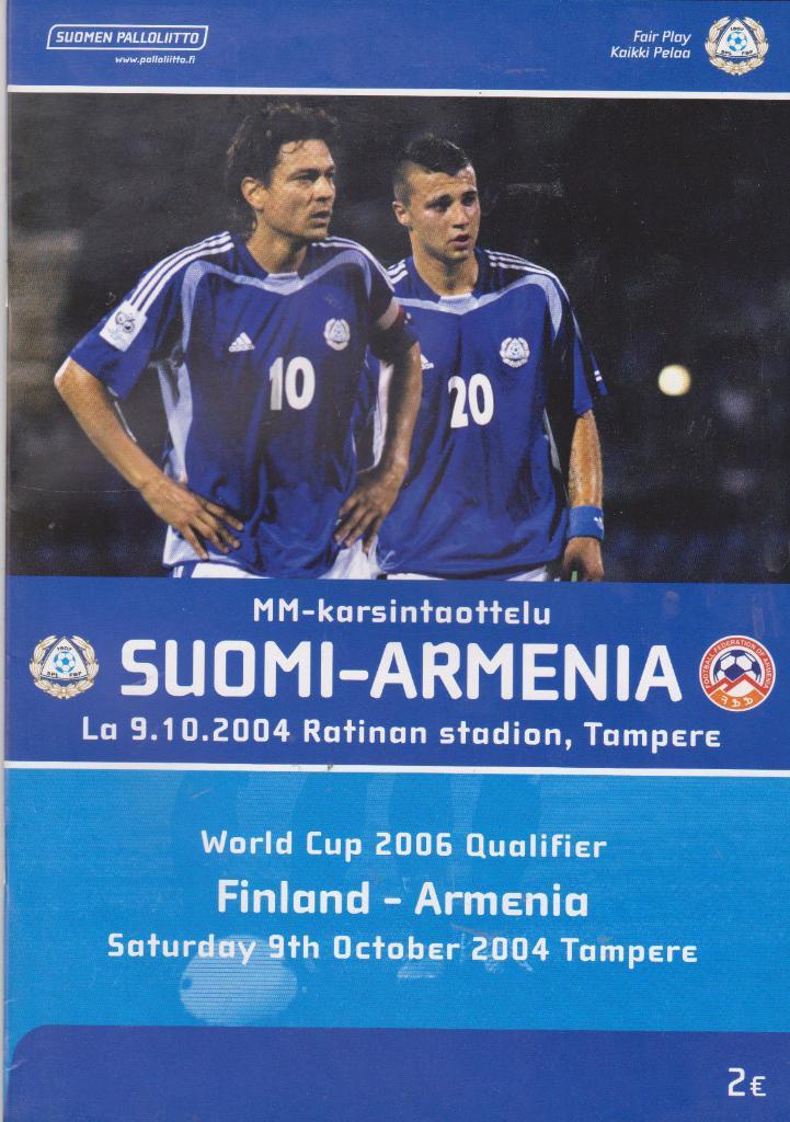 Программа Финляндия - Армения 2004