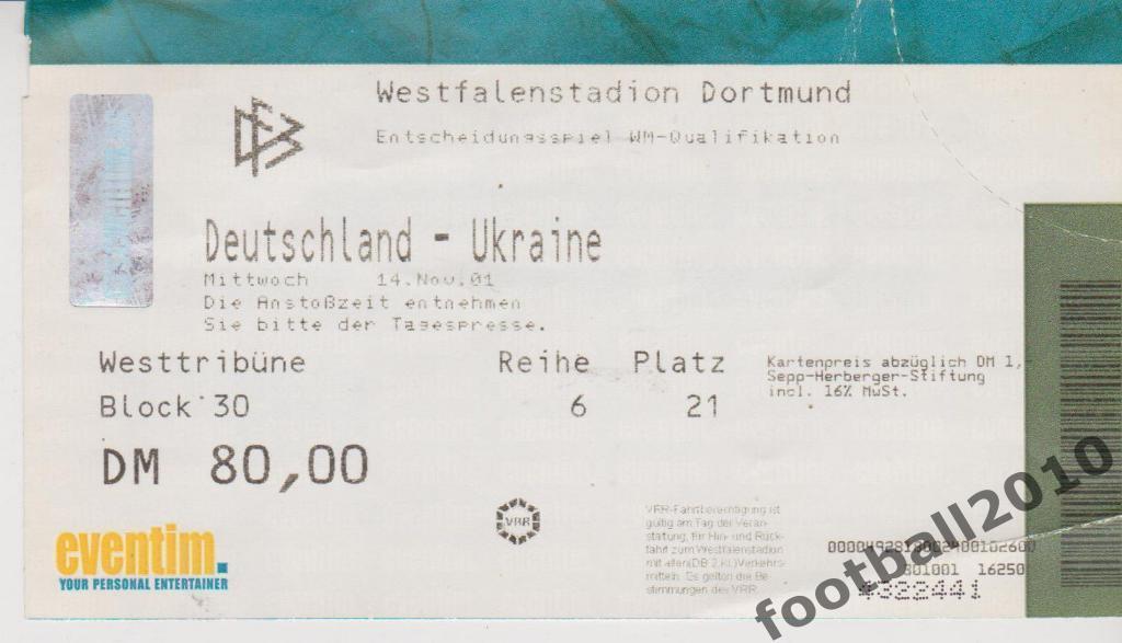 Билет Германия - Украина 2001 2-й вид