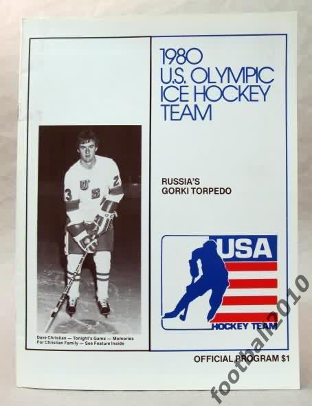 Хоккей. Программа США Олимпийския - Торпедо Горький СССР 1980