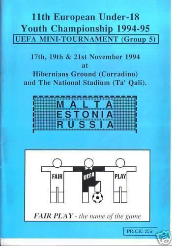 Турнир на Мальте 1994 (сб. России U-18) РОССИЯ
