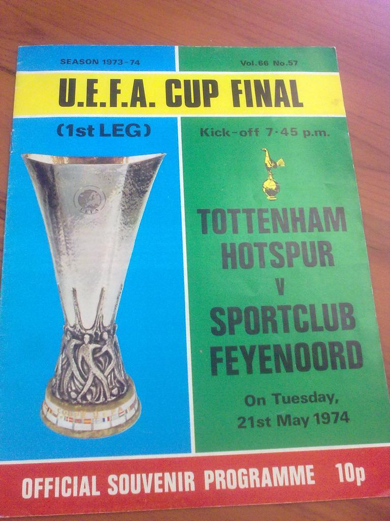 Тоттенхэм Англия - Фейеноорд Голландия 1974 Финал Кубок УЕФА