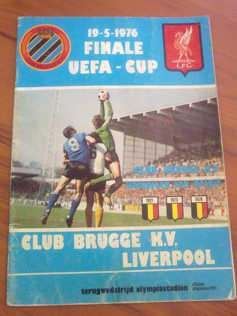 Брюгге Бельгия - Ливерпуль Англия 1976 Финал Кубок УЕФА