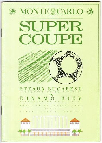 Стяуа Румыния - Динамо Киев СССР 1987 Суперкубок