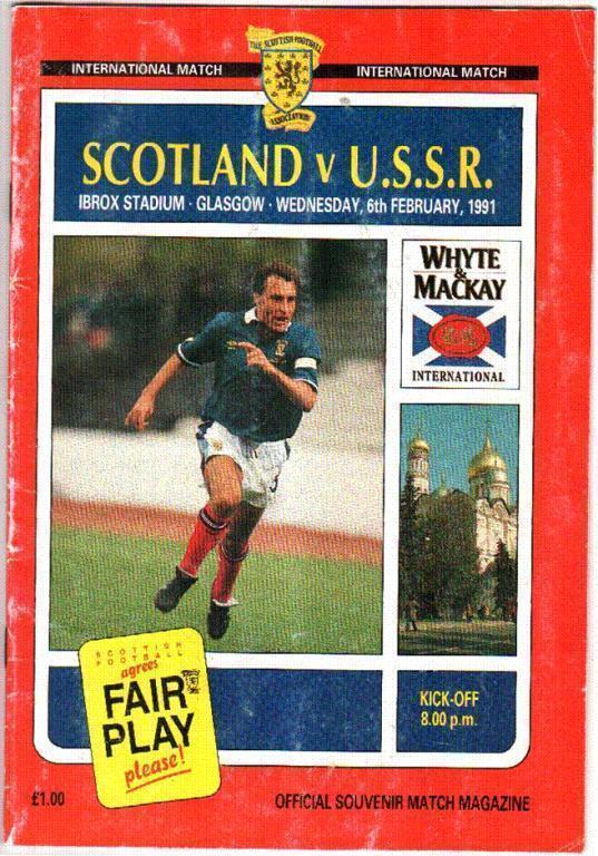 Шотландия - СССР 1991