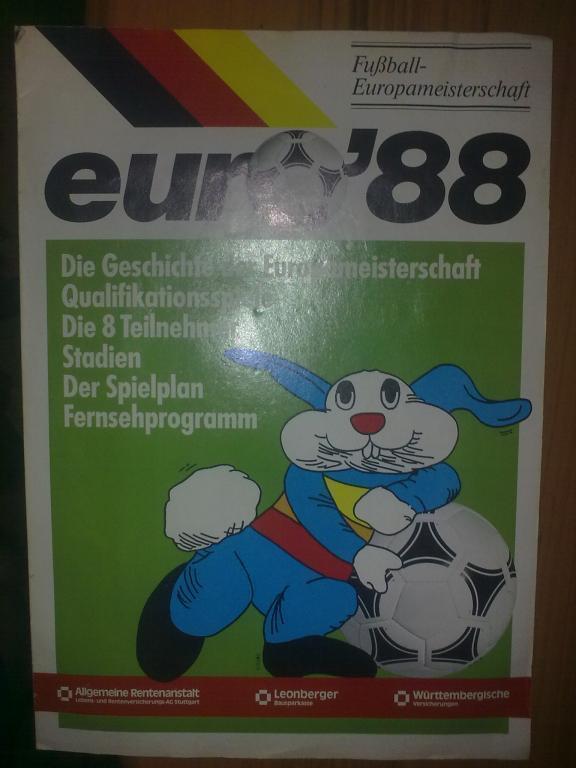 ЕВРО (Чемпионат Европы) 1988 - сб. СССР