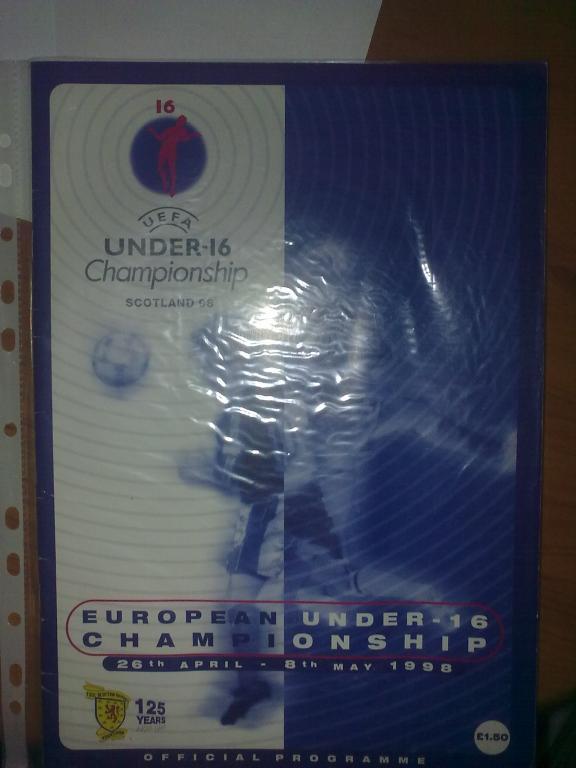 Турнир в Шотландии 1998 (Украина, Россия U-16)