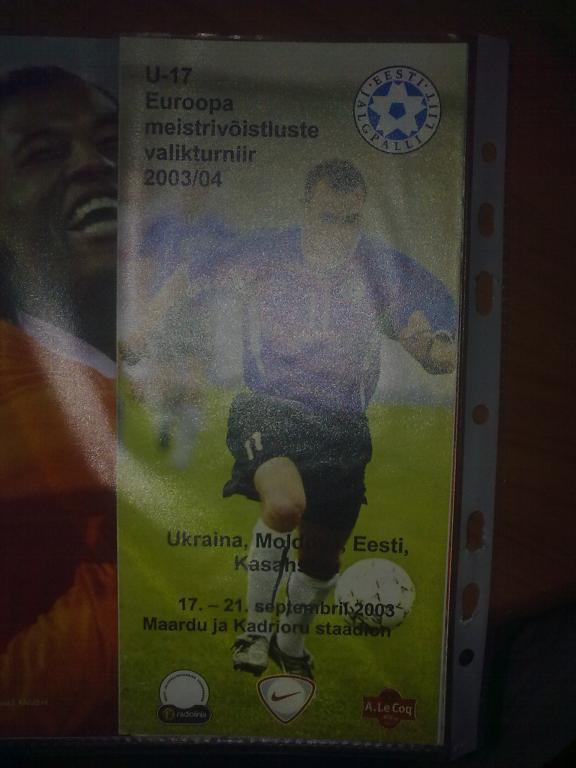 Турнир в Эстонии 2003 (Украина юн)