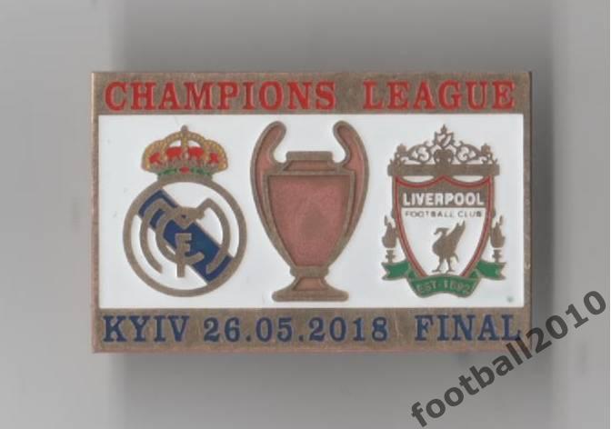 Знак футбол. Реал Мадрид - Ливерпуль 2018 Лига Чемпионов Финал