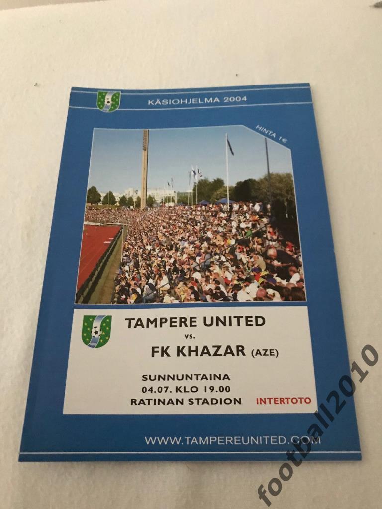 Программа Тампере Финляндия - Хазар Азербайджан 2004 УЕФА Интертото