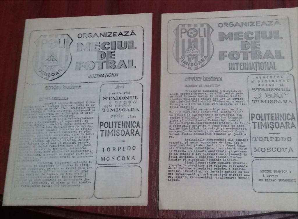 2 программы Политехника Тимишоара Румыния - Торпедо Москва 1977 и 1978 тов матчи