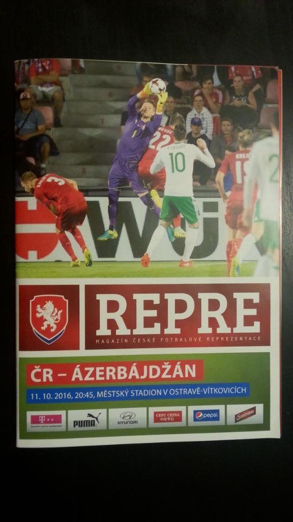 Чехия - Азербайджан 2016