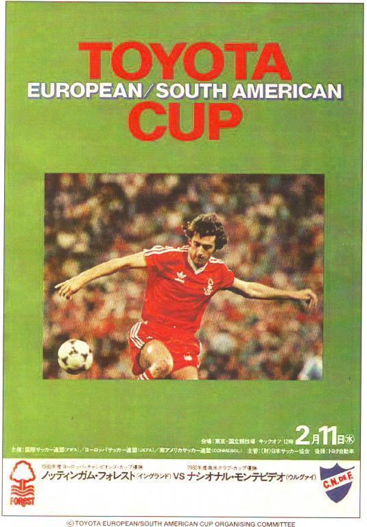 РЕПРИНТ Ноттингем Форест - Насьональ 1980 финал Межконтинентальный Кубок