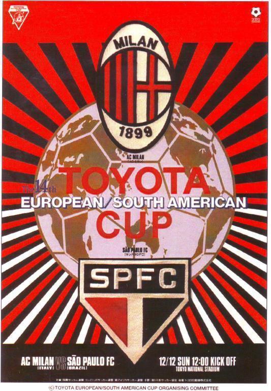 РЕПРИНТ Милан - Сан Паоло 1993 финал Межконтинентальный Кубок