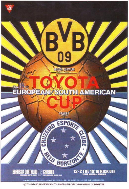 РЕПРИНТ Боруссия Дортмунд - Крузейро 1997 финал Межконтинентальный Кубок