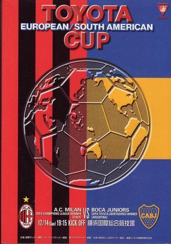 Милан - Бока Хуниорс 2003 финал Межконтинентальный кубок Toyota Cup