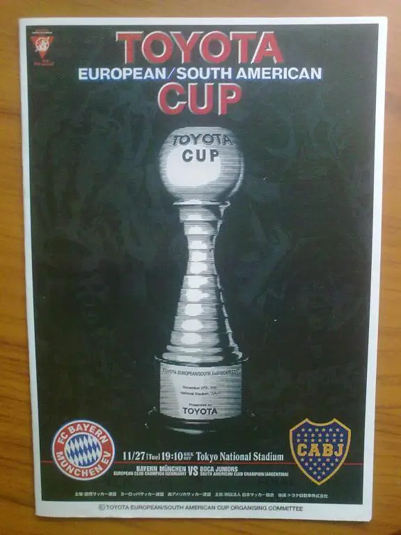 РЕПРИНТ Бавария Мюнхен - Бока Хуниорс 2001 финал Клубный Чемпионат Мира