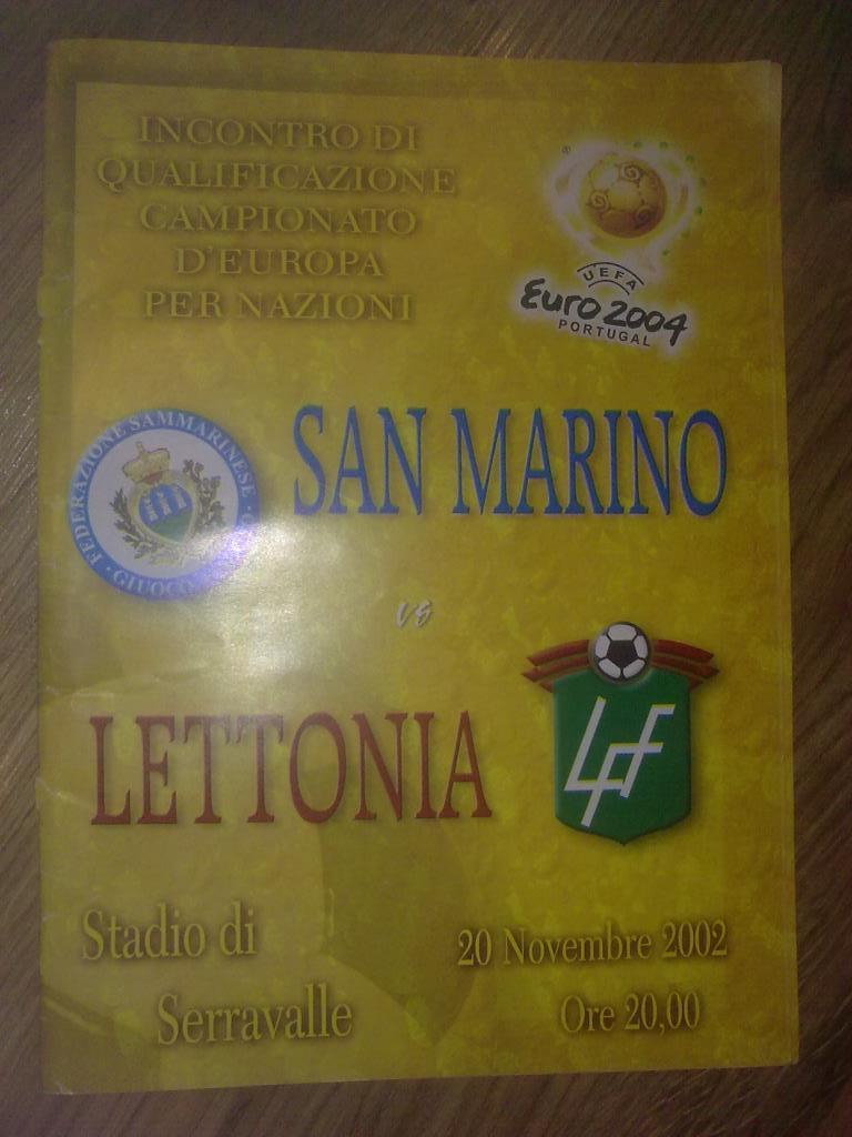 Сан-Марино - Латвия 2002