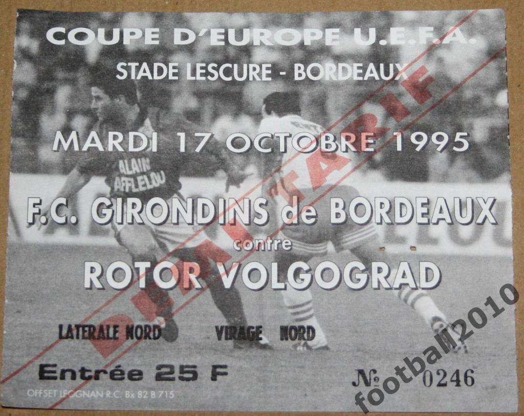 Билет Бордо Франция - Ротор Волгоград Россия 1995