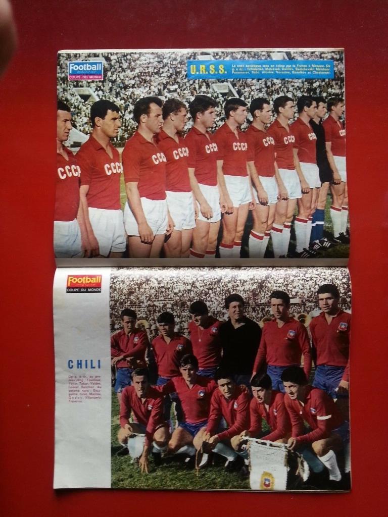Футбол Football Magazine Special 1966 Спецвыпуск Чемпионат Мира Сборная СССР 1