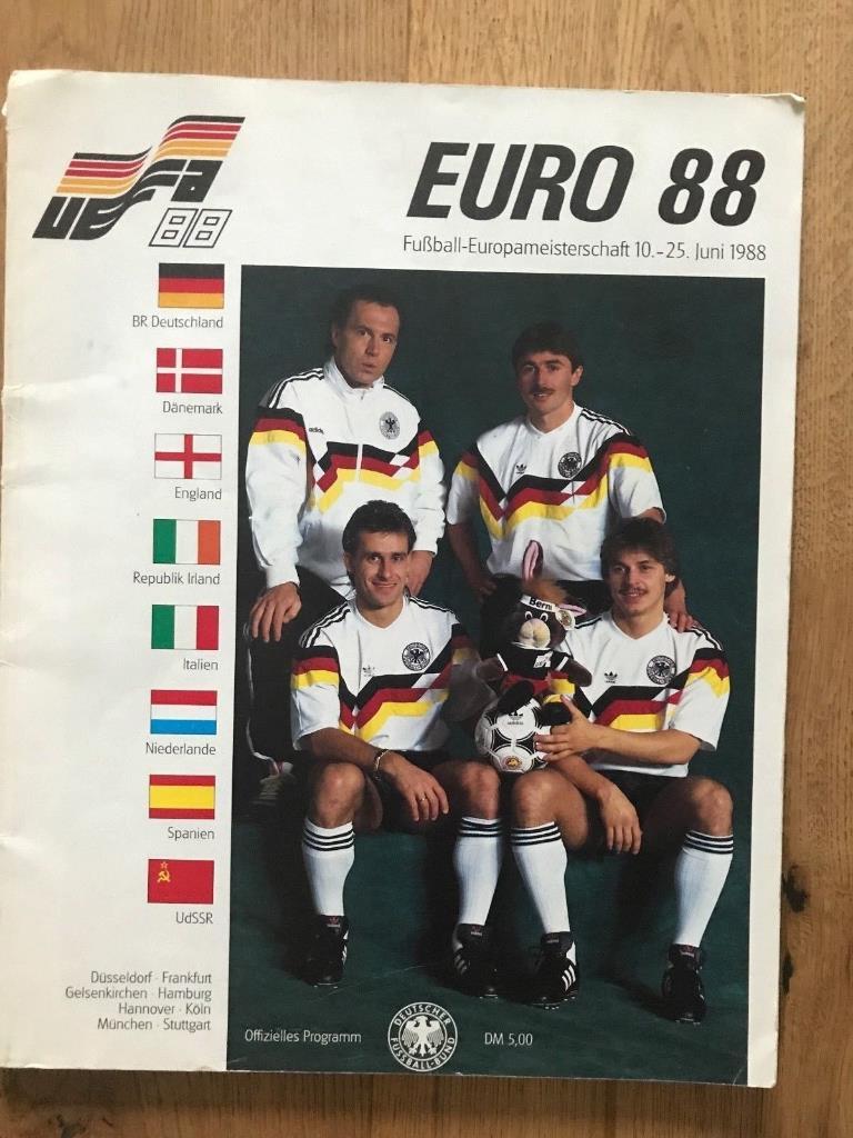 Турнир Чемпионат Европы 1988 - общая программа (сборная СССР)