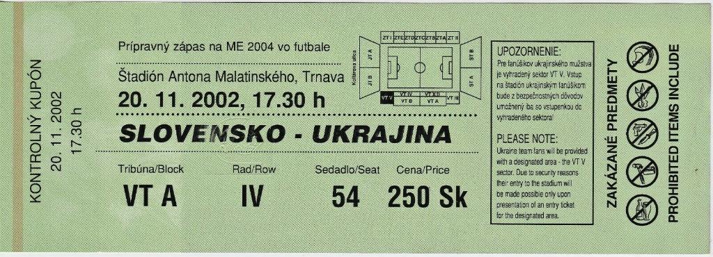 Билет Словакия - Украина 2002 1