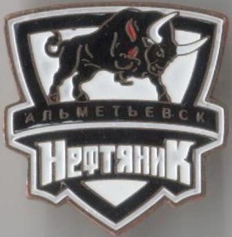 Знак. Хоккей. Хоккейный клуб Россия Нефтяник Альметьевск