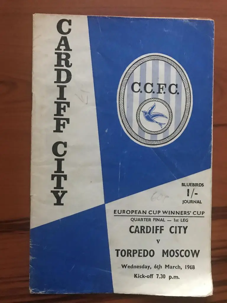 Кардифф Уэльс - Торпедо Москва СССР Россия 1967-1968 Кубок Кубков
