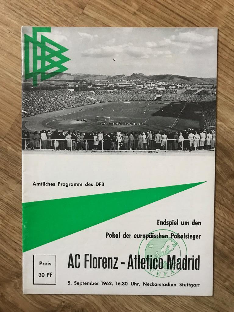 Атлетико Испания - Фиорентина Италия 1962 финал Кубок Кубков (Штуттгарт)