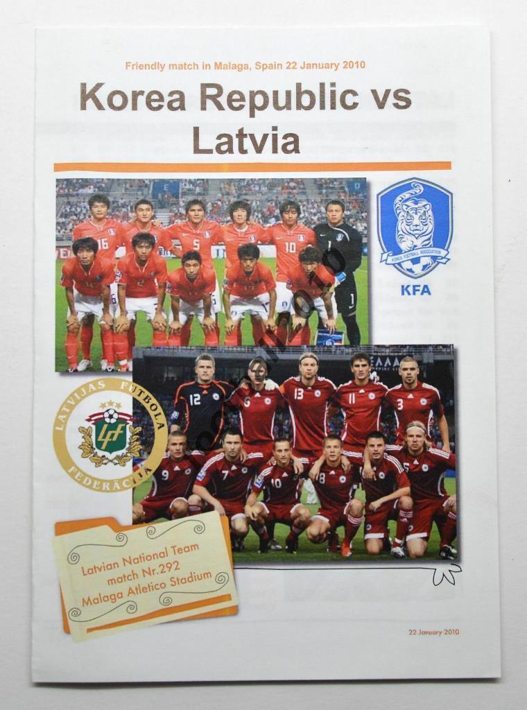 Южная Корея - Латвия 2010 (в Испании)